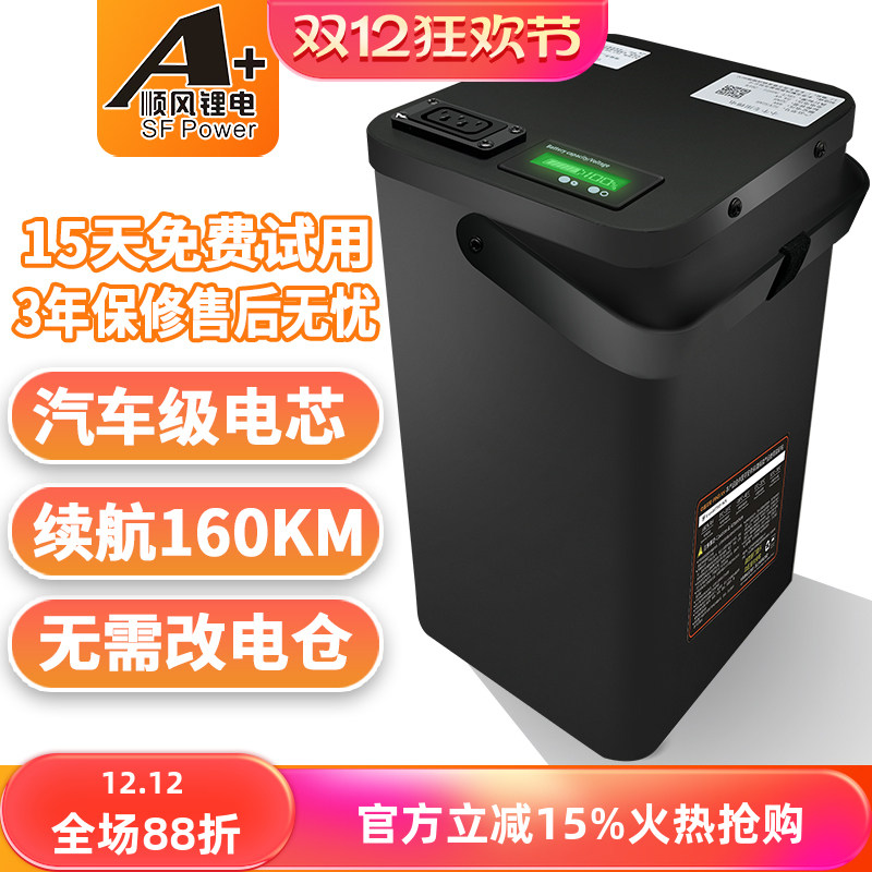 小牛锂电池48VU+BM+U2UQIMQI