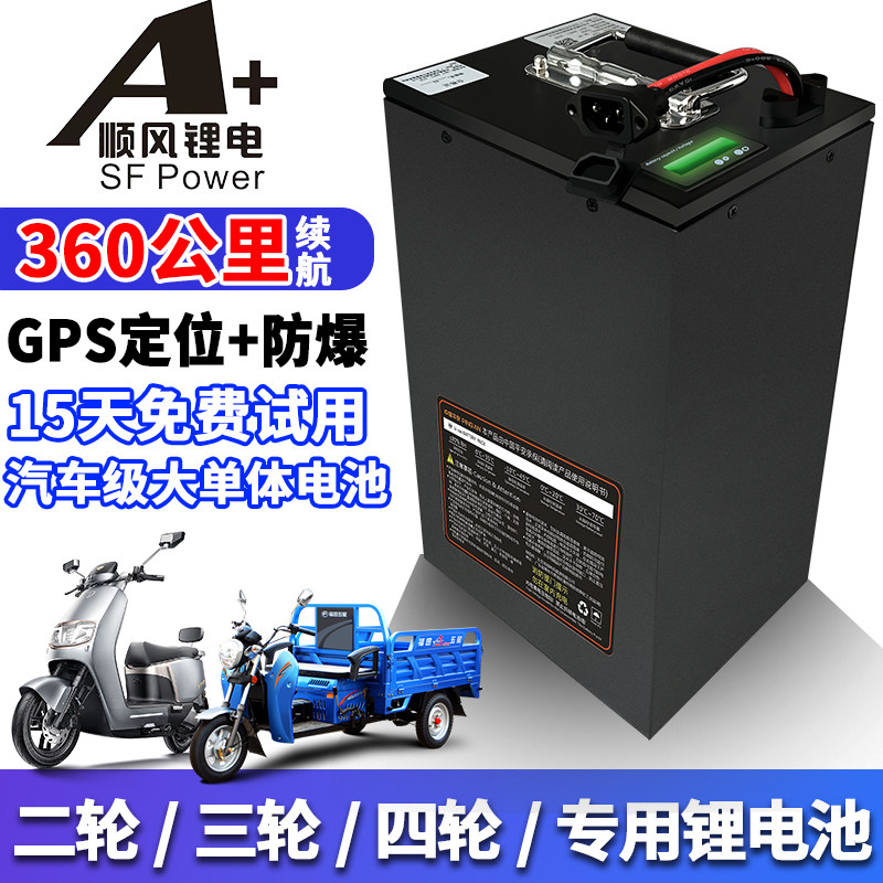 外卖专用48v60v72电动车厂家直销