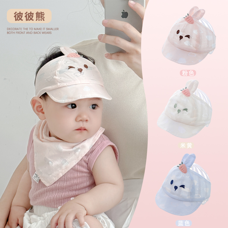 彼彼熊胎帽柔软舒适遮阳帽