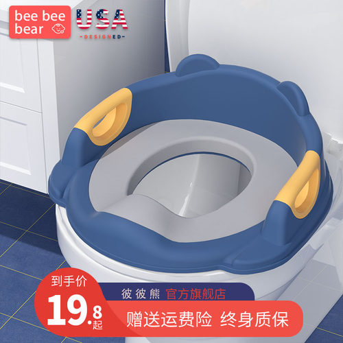 大号婴儿童马桶圈幼儿男孩坐垫