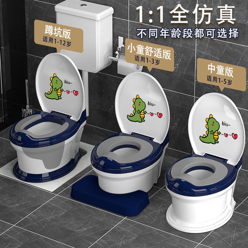 儿童马桶女宝宝小孩自主如厕训练