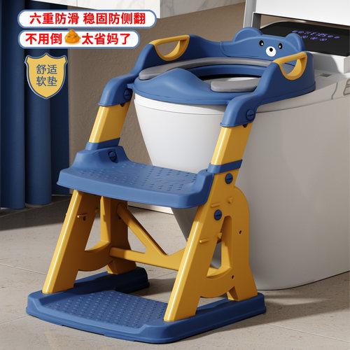 浙江坐便梯彼彼熊收纳方便1-7岁