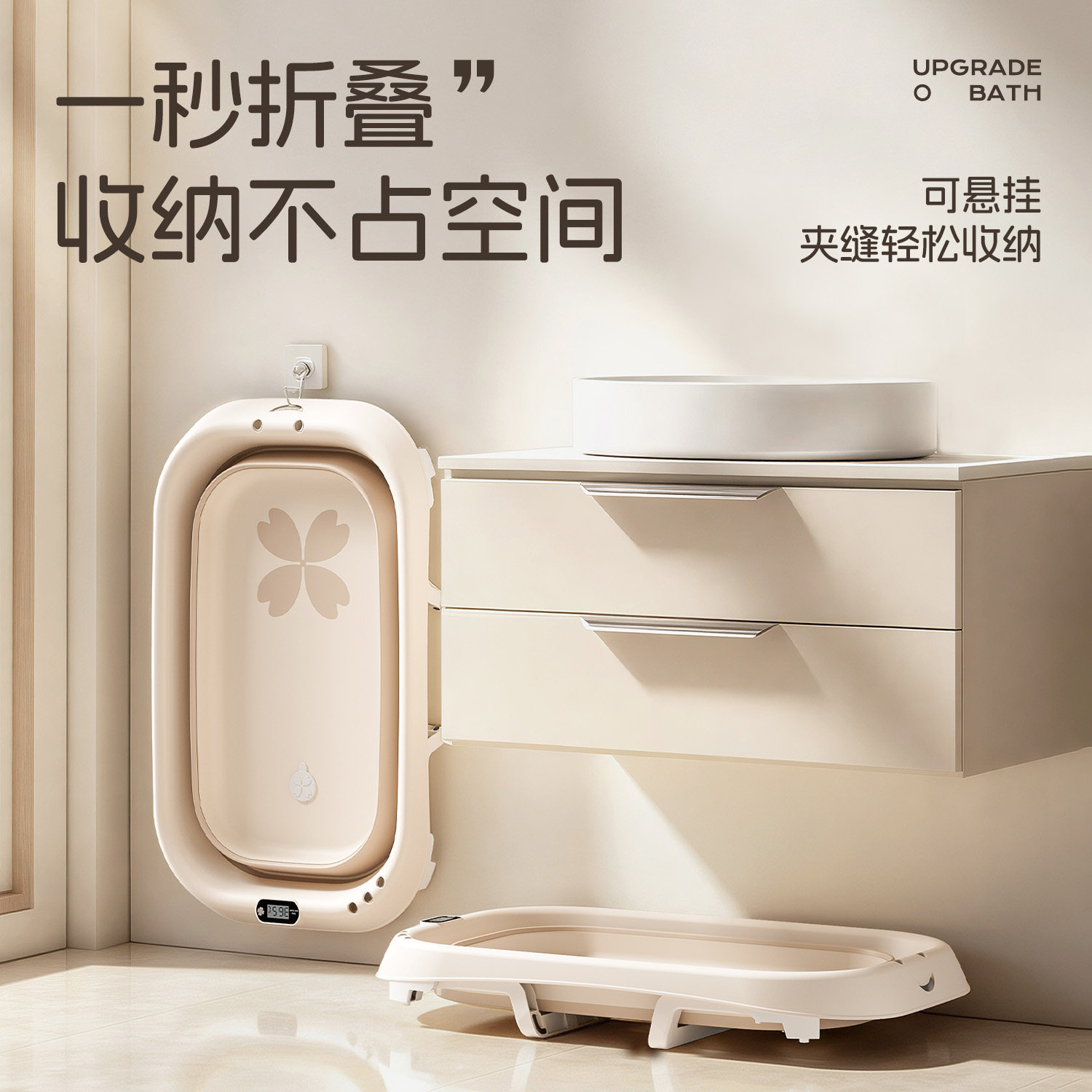 彼彼熊新生婴儿折叠大号洗澡盆