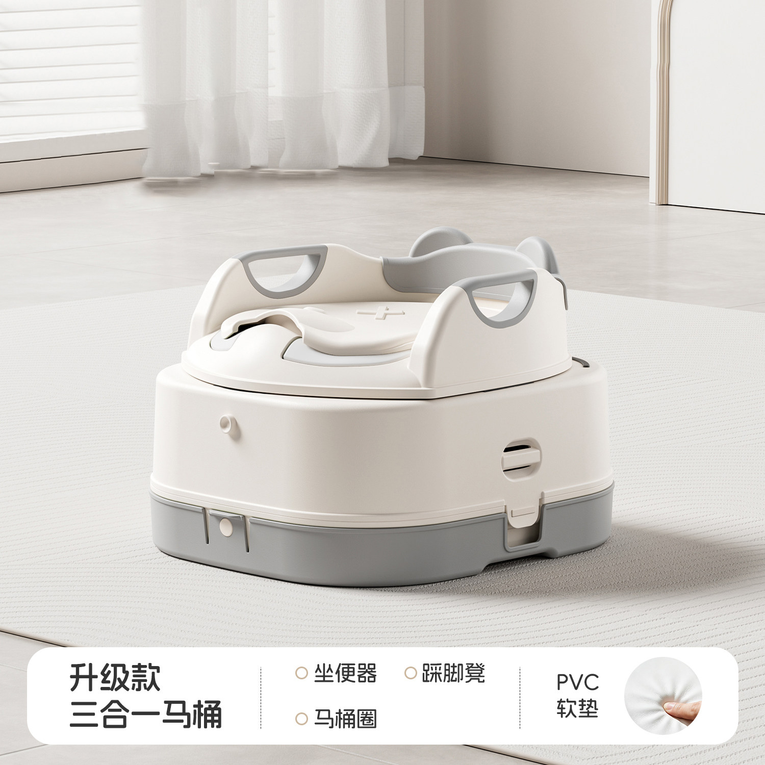 彼彼熊浙江宝宝小马桶