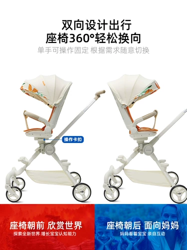 Детская коляска для выхода на улицу с сидением, можно сидеть и лежать