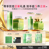 春光精华面霜套组紧致抗老抗皱修护滋养护肤组合 三式 抗老套组