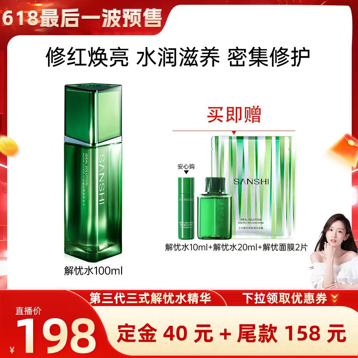 商品图