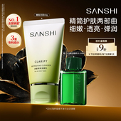 氨基酸糖脂洁面乳温和清洁洗面奶解忧精粹水男女 三式 百亿补贴