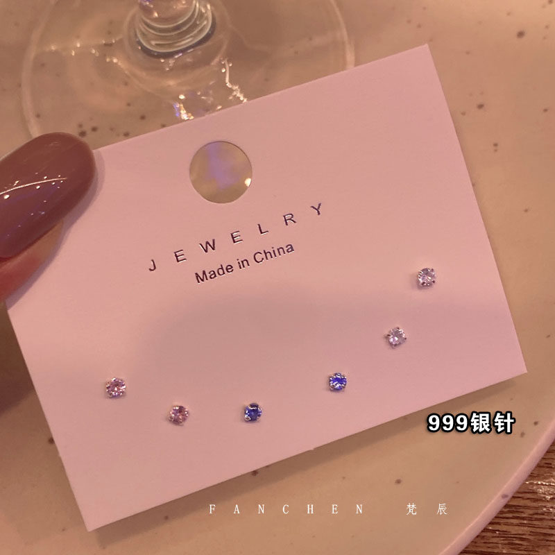 彩钻高级感耳钉耳钉套装