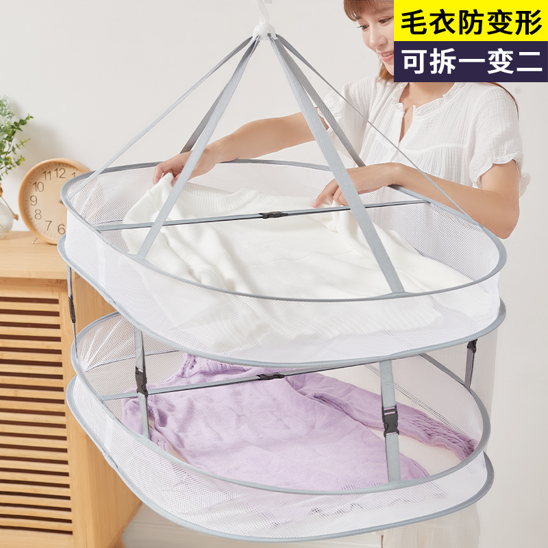 衣服晾晒网晾衣神器凉毛衣平铺网兜蓝家用羊毛衫架防变形的晒衣篮