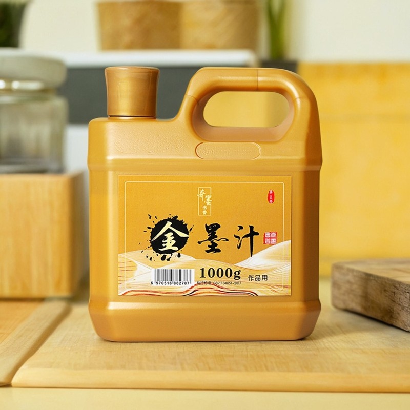 奇墨王毛笔金墨汁春联对联用金粉亮金色金墨水大容量桶装书法专用,文具电教/文化用品/商务用品,文房墨汁,淘宝优惠券,粉丝福利购,淘宝优惠卷