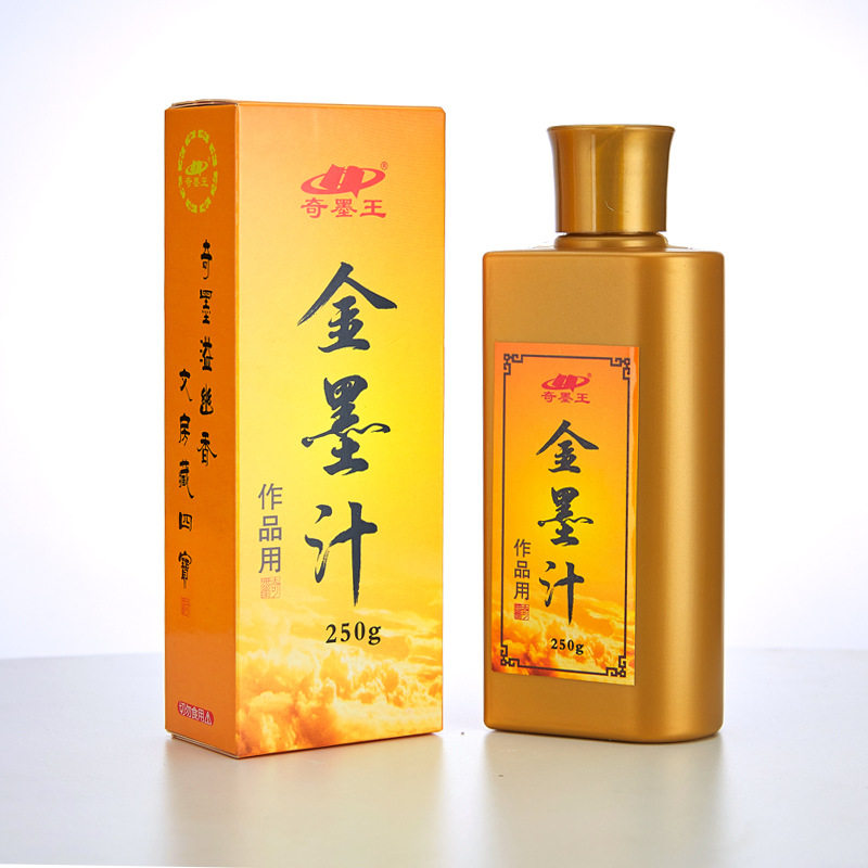 奇墨王金墨汁大溶量墨汁金色对联书法墨汁小楷金墨液抄经金色