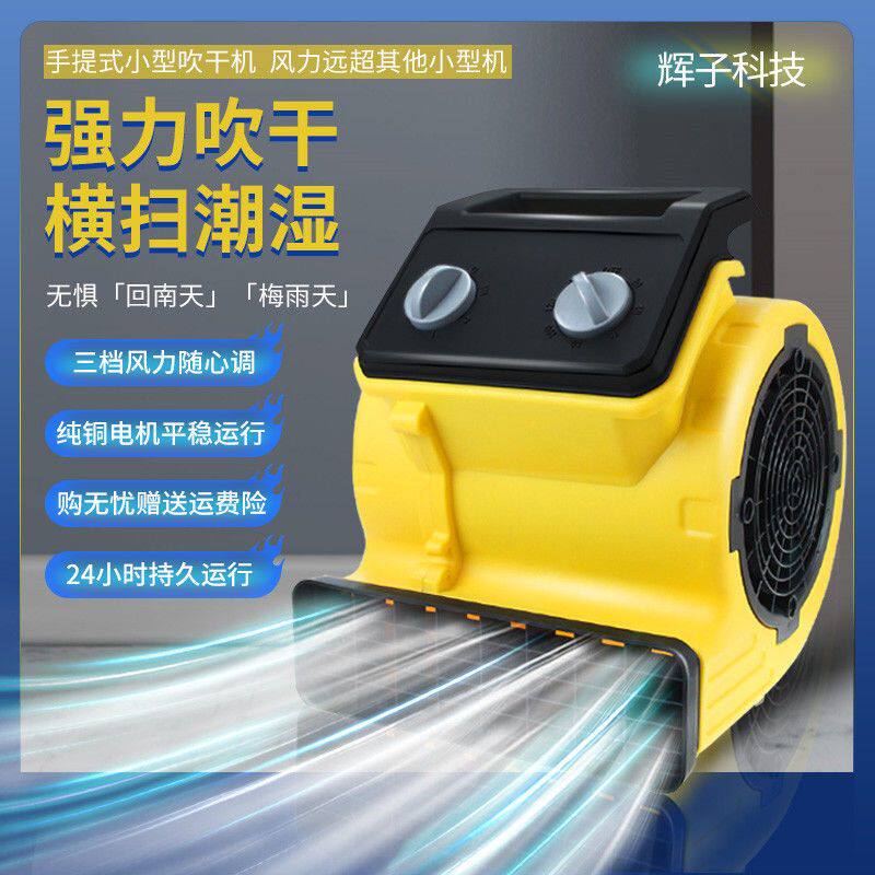 小型吹地机大功率家用地