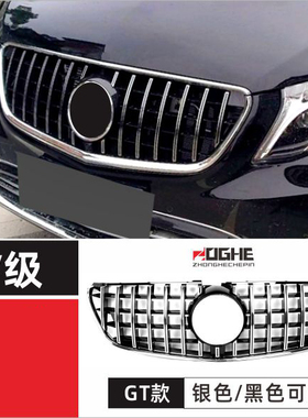 适装V级奔驰威霆中网vito满天星V250改装V260L唯雅诺W239W447格栅