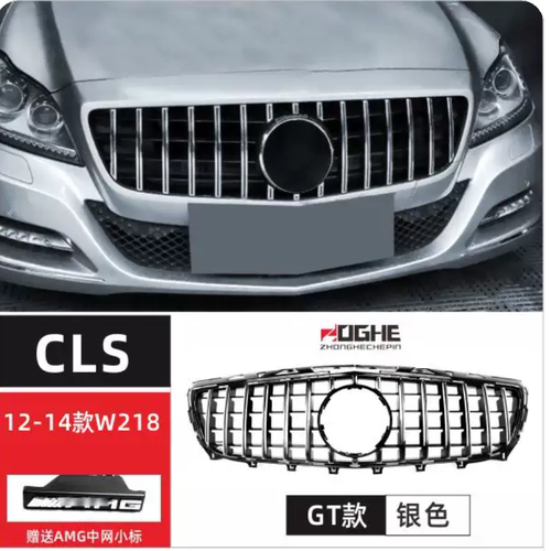 适用于11-14款CLS 银色GT款中网
