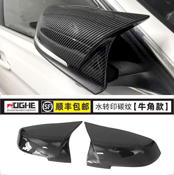 适用于宝马5系后视镜壳F10牛角6系520i碳纤维7系黑色530li镜盖
