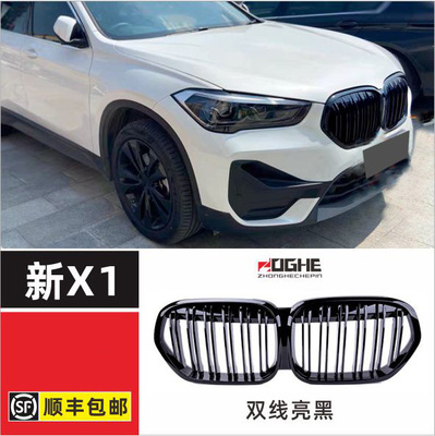 适装X1中网F48F49改装