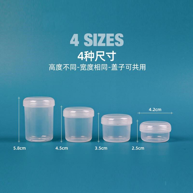 便携式药盒迷你密封小盒子蛋白粉分装透明塑料圆盒随身食品收纳盒