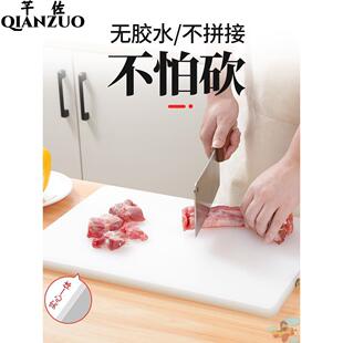针板厨房家用矽胶抑菌菜板副食品案板砧板pe粘板塑料商用切菜板占