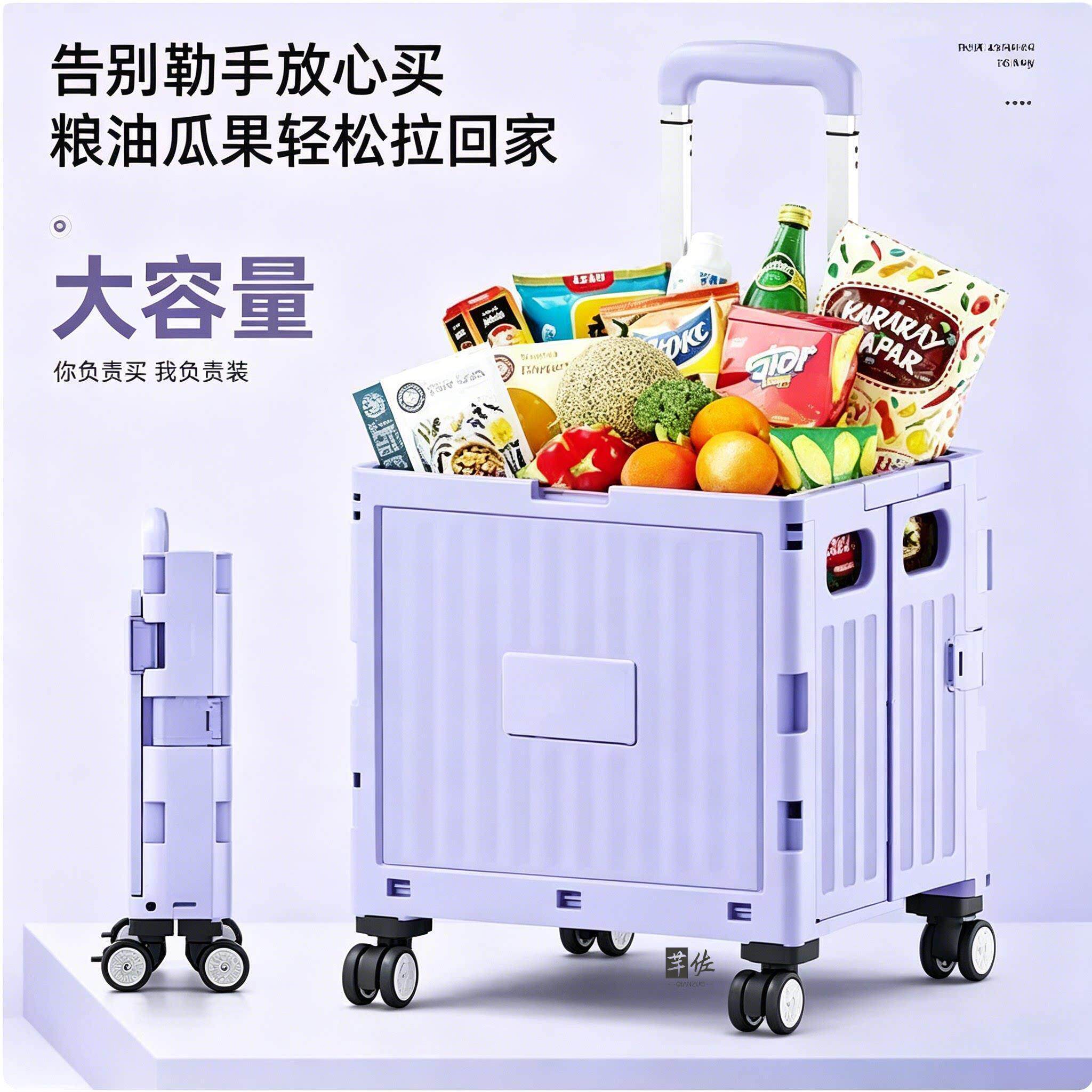户外露营车轮滑箱拉杆箱收纳箱儿童滑冰便携折叠买菜拉书包车爬楼