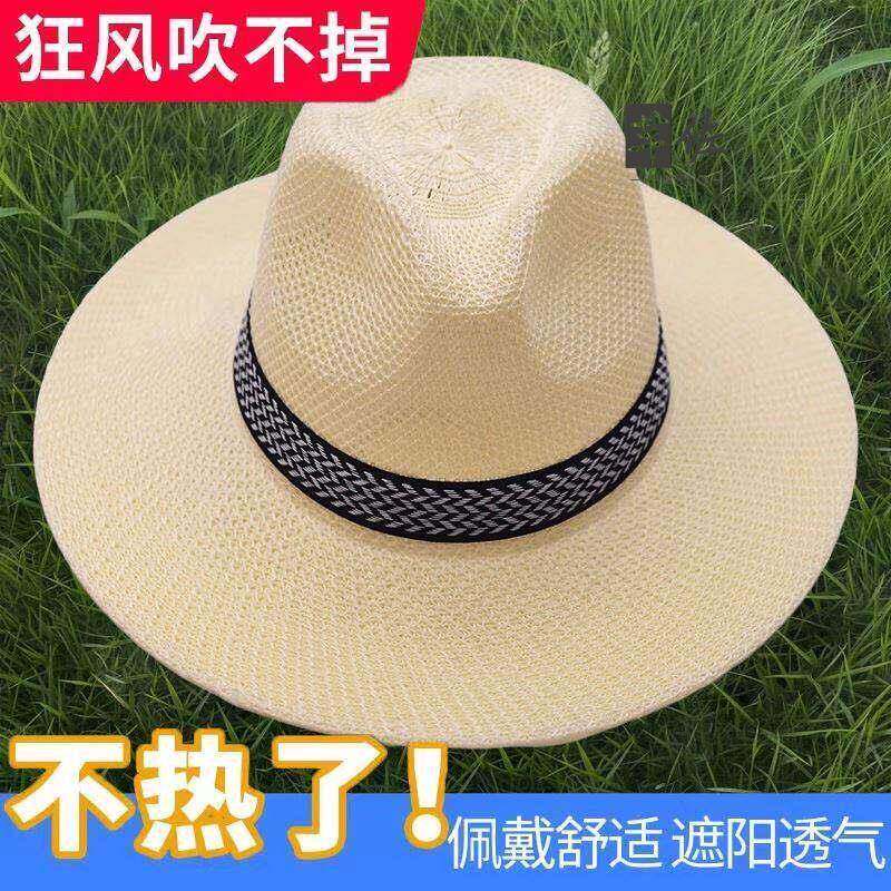 男士帽子夏天防晒草帽户外沙滩登山渔夫帽大帽簷遮阳帽爸爸遮阳帽