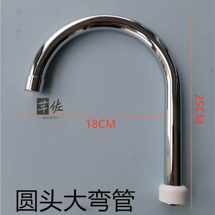 瞬热式电热水龙头飞羽速热配件大全出水嘴喷嘴喷管弯管飞宇加热