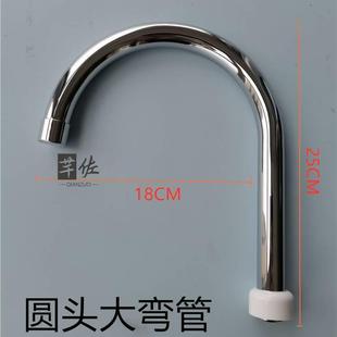 瞬热式电热水龙头飞羽速热配件大全出水嘴喷嘴喷管弯管飞宇加热