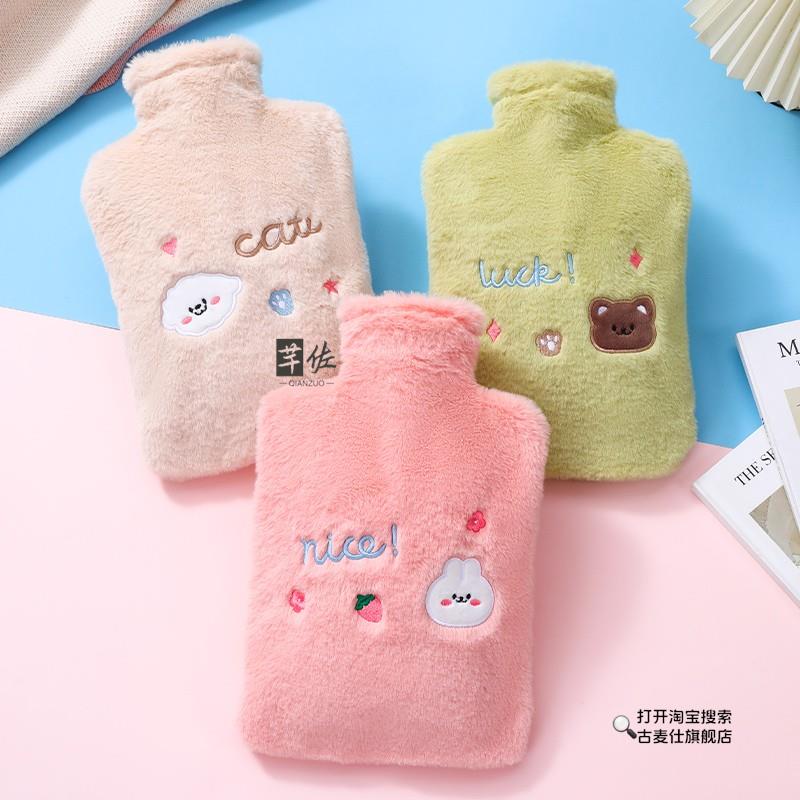 热水袋加厚注水小号女敷肚子灌水暖水袋敷腰随身毛绒可爱暖手宝1