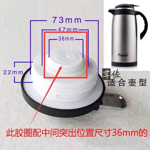 保温壶热水瓶水壶盖子密封圈防漏垫矽胶圈垫片配件