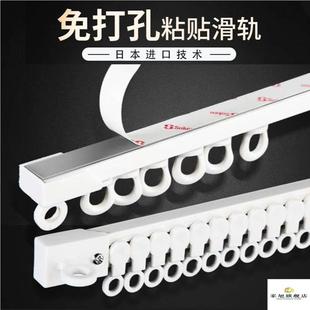 免打孔窗帘挂钩别墅免钉胶带轨道免安装牢固支架背胶粘贴拉杆