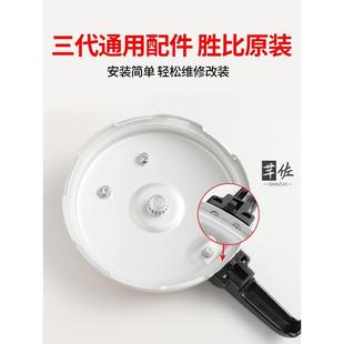 2/高压锅盖子配件单盖高压锅盖子型各种通用压力伐老式手柄把零