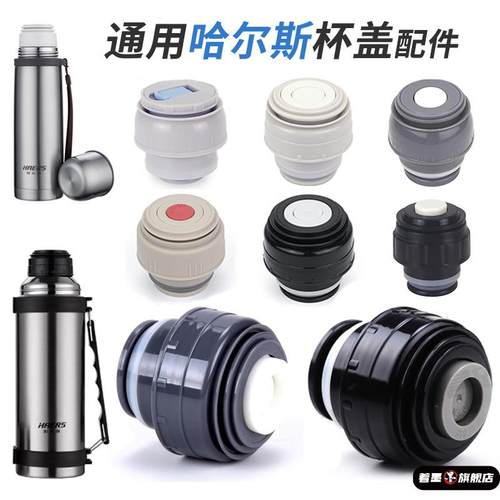 橡胶圈皮垫水杯子内圈配盖垫子保温杯盖密封圈硅胶水壶防漏茶杯