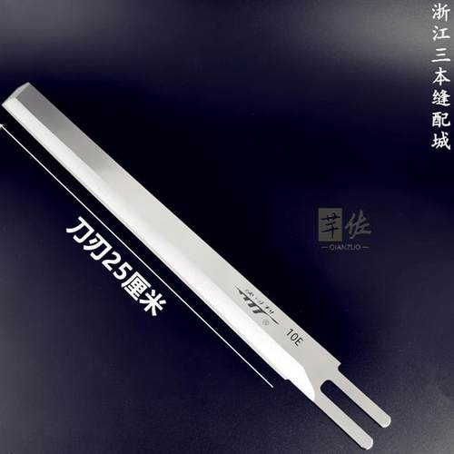 前田海绵切割刀专用神器泡沫加长刀片切珍珠棉橡塑保温棉乳胶床垫