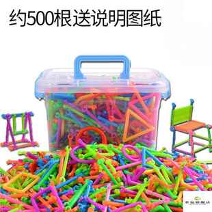 宝宝聪明积木棍组装塑料棍子玩具木棒棒棒拼接套装益智彩色插棒
