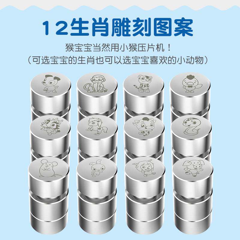 奶用baby1809粉压片机小型食家用奶片机器商奶片糖卡通易清宝洁小