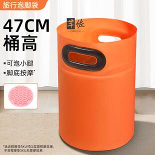 泡脚袋便携式可折叠泡脚桶保温水桶水盆洗脚盆过小腿户外旅行足浴