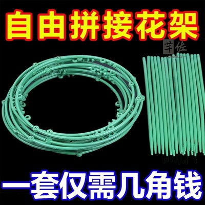 植物支撑杆花架花盆围栏枝叶聚拢固定园艺防倒伏多层环形收拢兰花