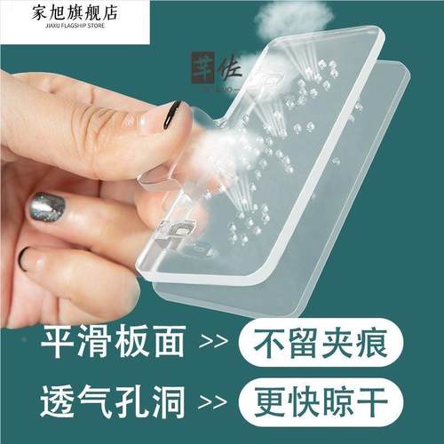 夹衣领夹子衣领定型贴夹子领撑晾衣服夹子衣领不翘角衣领定型贴