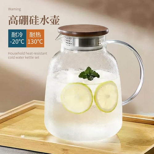 玻璃凉水壶家用食品级加厚大容量冷水壶耐高温开水壶果汁壶泡茶壶