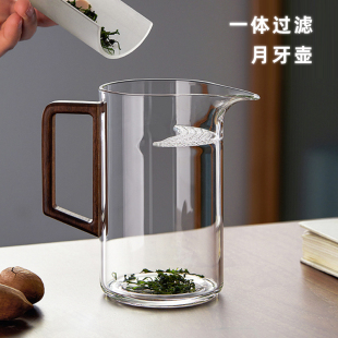 绿茶泡茶器专用茶壶月牙杯耐高温玻璃喝龙井茶水分离过滤大容量