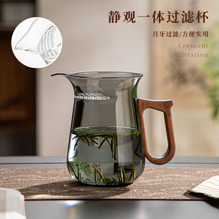 茶壶玻璃泡茶壶加厚耐热月牙壶家用一体过滤茶水分离器绿茶公道杯
