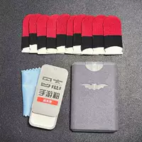 10 черно -красных наборов с двойными пальцами + новый очиститель + мобильный порошок игры