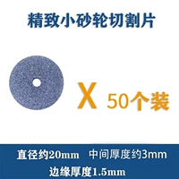 Диски шлифовальные [упаковка 50 шт.]