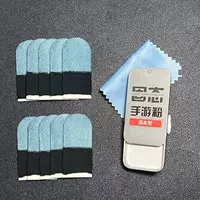 Новый черный и синий палец покрывает 10 штук + гидрофобная мобильная игра