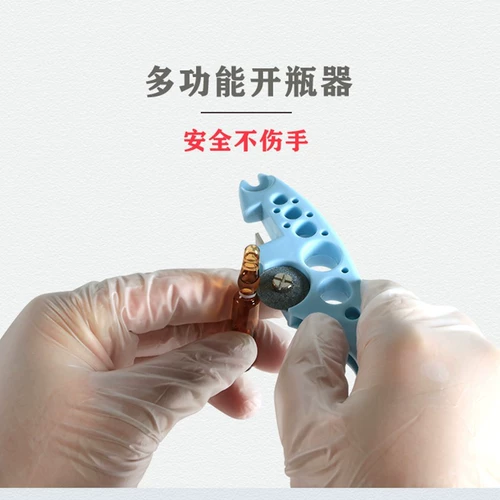 Медицинский шлифовальный диск, медсестра, открывалка для бутылок, режущее стекло, инъекция жидкости для полости рта, специальный шлифовальный диск для бутылочек с ампулами, режущий диск
