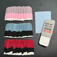 Персиковая розовая черно -красная черно -синяя палец набое каждый + гидрофобный мобильный порошок игры