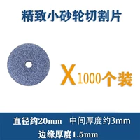 Диски шлифовальные [пять упаковок, всего 1000 штук]