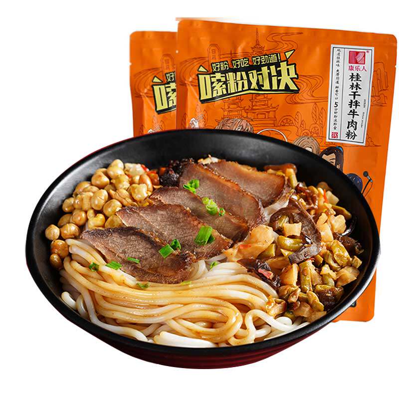 康乐人干拌牛肉粉桂林米粉牛肉粉速食方便面米线螺蛳粉礼盒装