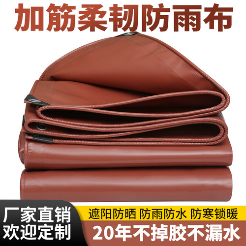 恒麦江苏苏秦pvc咖啡色刀刮布