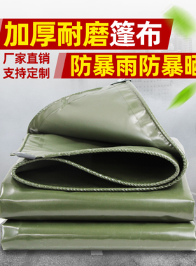 军绿色防水防晒加厚PVC货车篷布耐磨刀刮布雨布油布遮阳防雨帆布